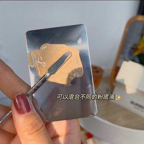 好货粉底液调色盘方形专业调色板化妆师专用彩妆不锈钢指环大小号