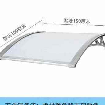 好货厂销新品塑钢无声雨棚透明耐力板防雨蓬别墅阳台遮阳棚户外庭