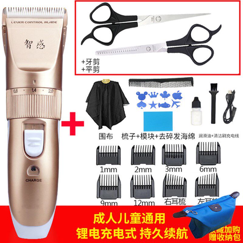 极速家用成人电动理髲器理发器电推剪婴儿童推头发理发器飞剪剪发