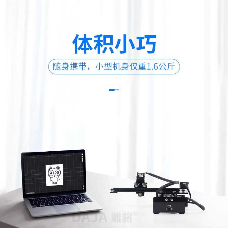 好货2022新款雕将激光雕刻机小型D2自动可携式高精度金属刻字镭射
