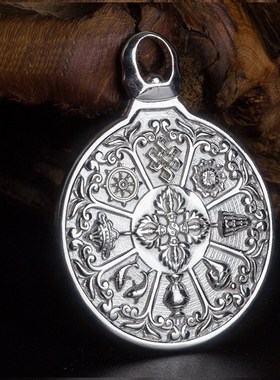 S925纯银饰品复古九宫八卦圆吊牌 背面十字金刚吉祥八宝雕刻包邮