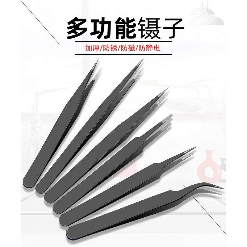 好货MLHJ不锈钢镊子圆头弯头嫁接睫毛黑头尖头眉夹燕窝拔毛工具电