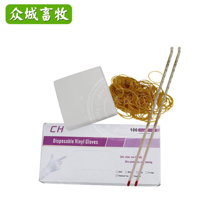 极速猪用人工授精 手套长效稀释粉假母猪台畜牧输精管瓶 公猪采精