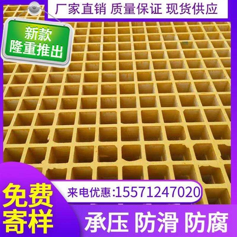 好货玻璃钢格栅洗车店地面网格板洗车房地格栅排水沟格栅3盖板树
