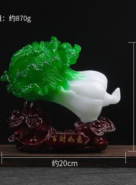极速创意玉白菜摆件中式客厅酒柜玄关树脂百财装饰开业桌面工艺小