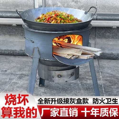 好货材火灶台单灶新型农村柴火灶新款2022款柴火炉子家用烧木柴移