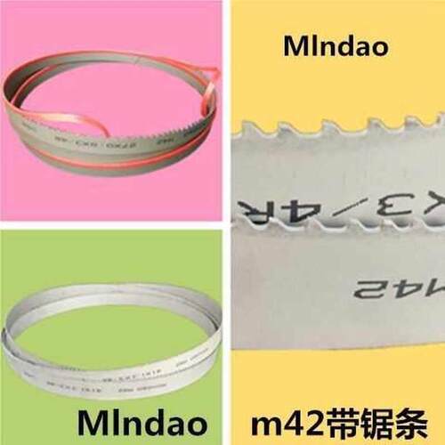 极速规格34x4320带锯条钢铁钢筋切割机用水锯立式卧式带锯床锯片