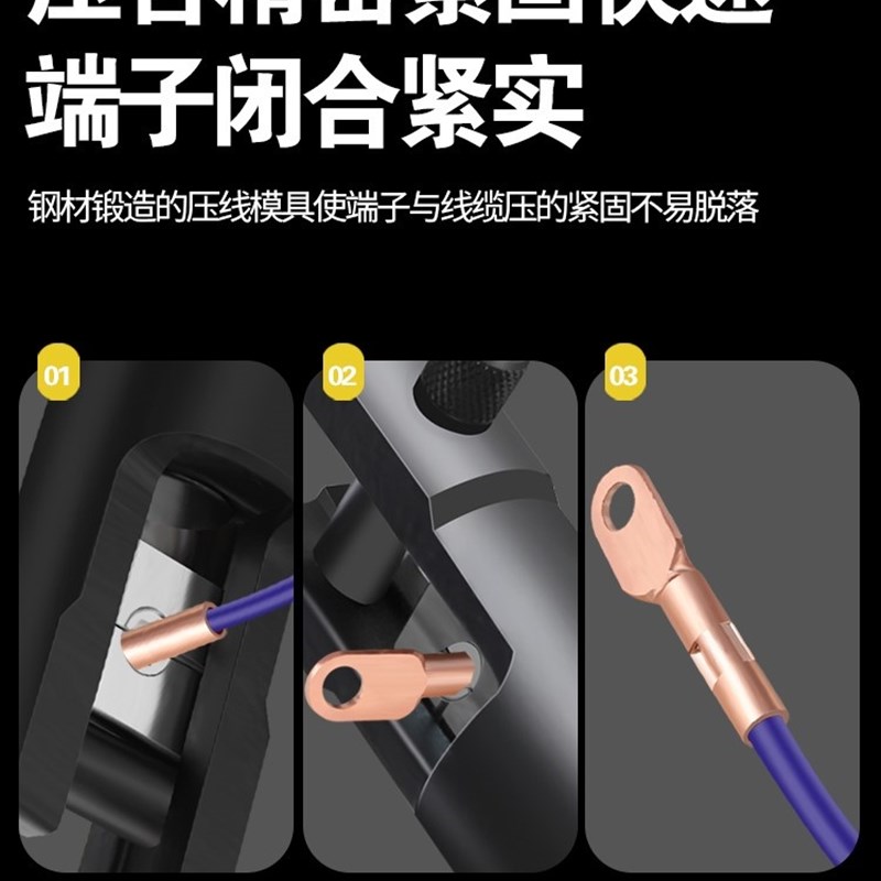 好货压线钳手动电工专用开口线铜鼻子接线端子钳小型压接钳电缆液