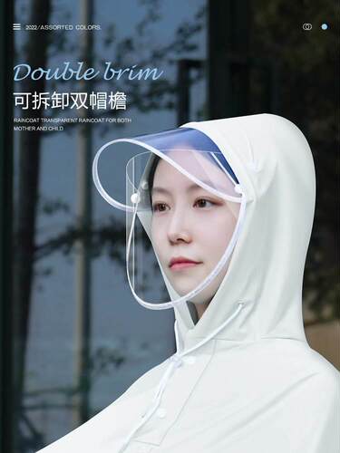 极速女士电动车挡风被雨衣一体双人母子亲子长版全身防暴雨机车雨