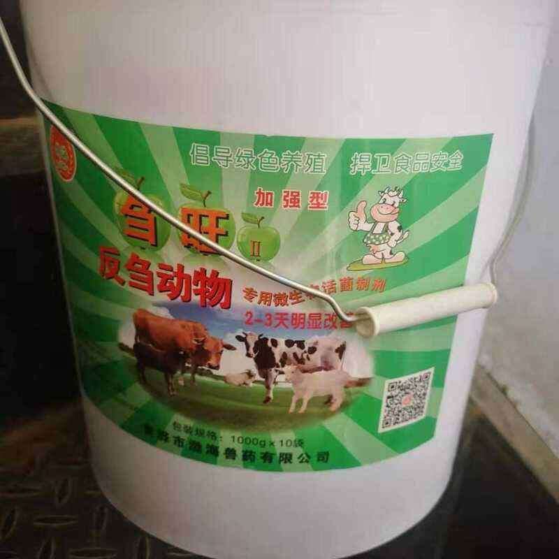 极速。牛羊反刍动物刍旺活菌制剂有益菌益生素活菌牛羊反刍增奶健