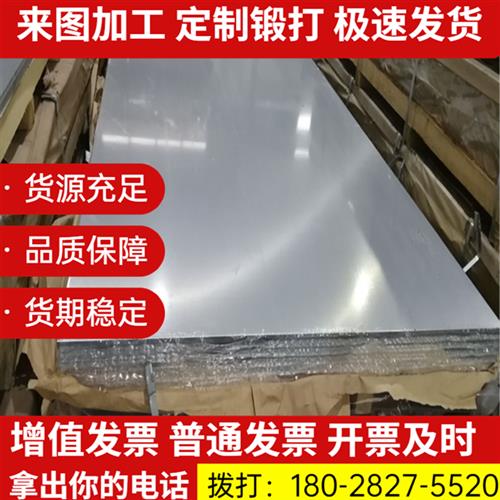 新款纯铝料1100-1035-1050-1060-A1070-o态铝板3003防锈铝棒LF21