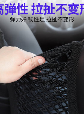 好货21款奥迪A4LA6LQ3Q5Q5LQ2LA3A5A7Q7专用汽车座椅储物网兜置物