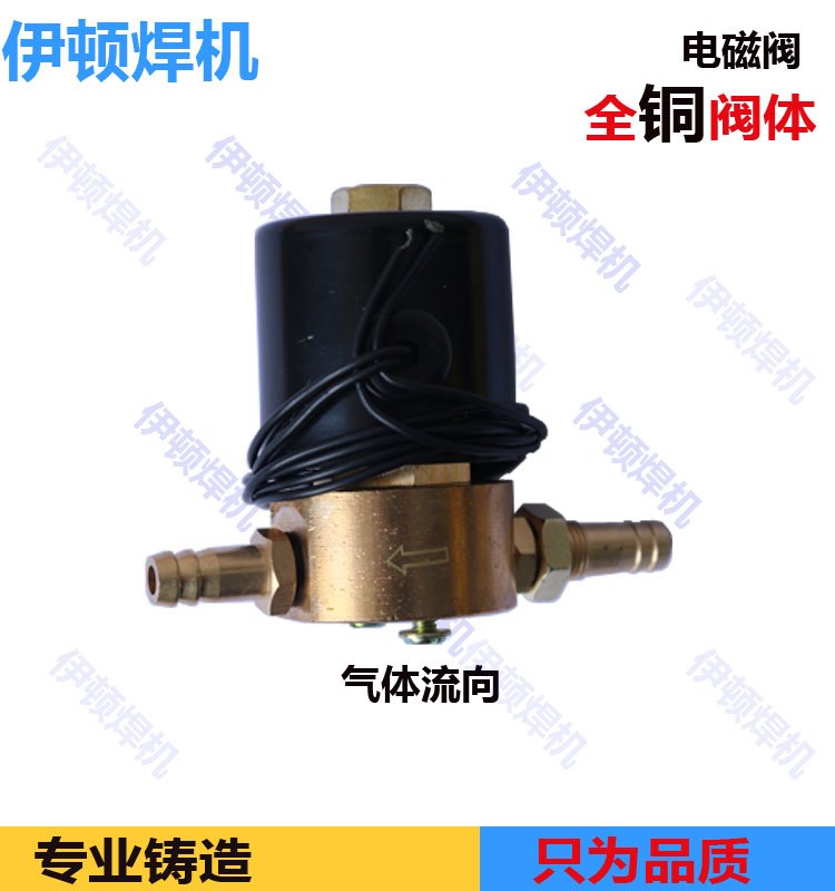好货。。瑞凌电浆AC36VW气I阀电磁阀VZ-5压力阀气压阀开关切割机