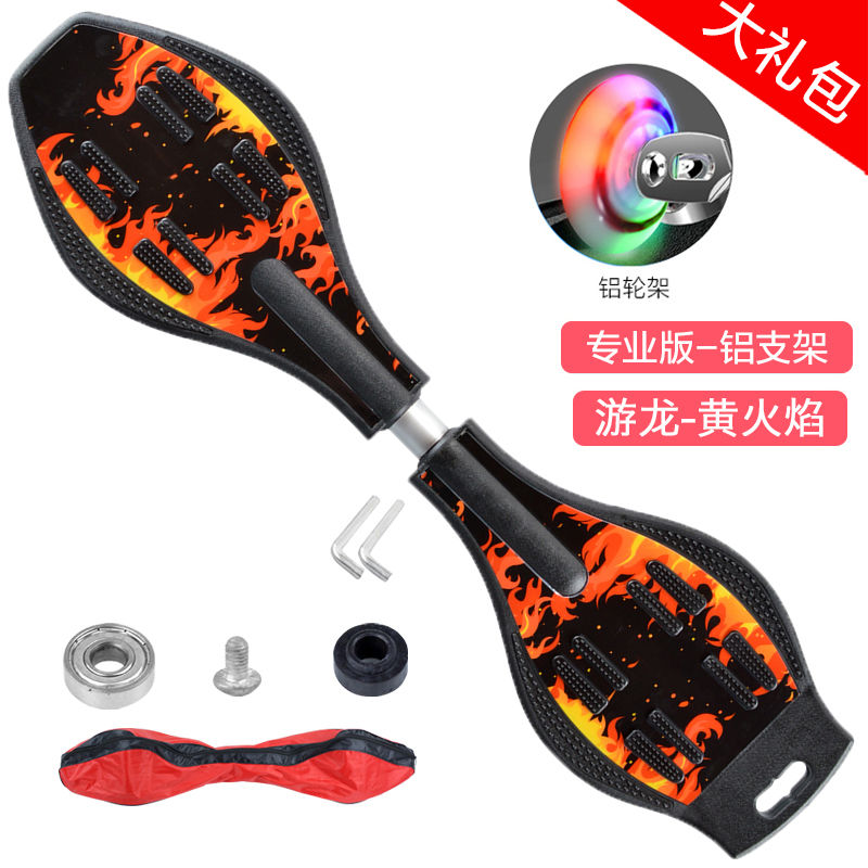 中大童滑板多车功能式人二轮活力板两轮蛙L大车双轮闪光蛇板摇摆.