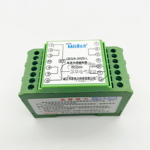 好货中间继电器UEG/A-2H2D-R UEG/A-2H2D-L 单稳态四接点中间继电