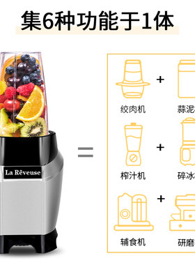 极速乐凡思料理机商用榨汁机家用碎冰块搅拌机大功率辅食绞肉馅破
