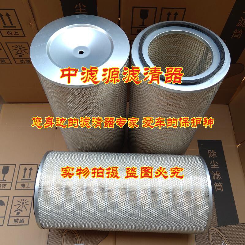 好货3266除尘滤芯 阻燃除尘滤筒 激光切割机 焊烟净化器 烟粉集尘