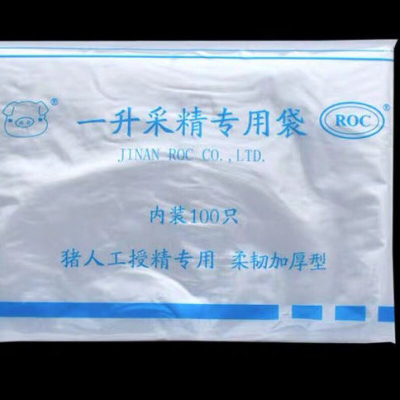 极速猪过滤纸猪用人工授精设备采精过滤纸稀释液精袋手套实验耗材