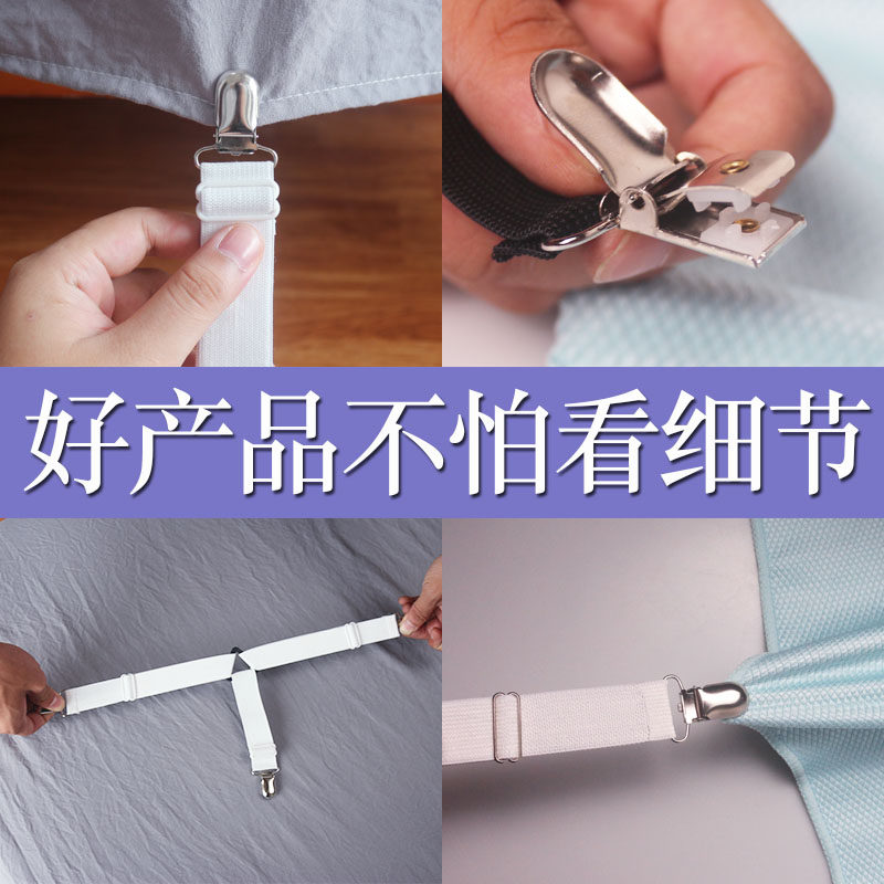 极速床单固定器沙发垫凉席家用防跑隐形防滑床笠固定器无针魔术贴