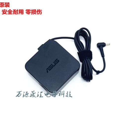 好货原装华硕P1550C A560U笔记型电脑充电器ADP-90LE B电源配接器