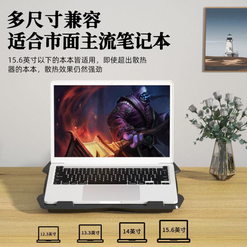 好货笔记本电脑散热器14-15.6寸降温静音手提底座式支架