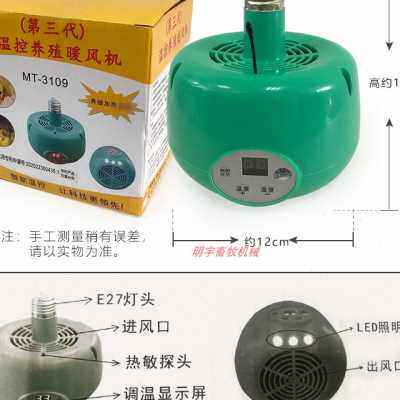 极速仔猪取暖灯养保用空p调暖风机仔猪保温灯取暖节雏鸡猪鸭育能