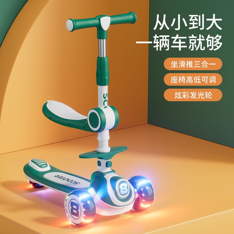 儿童滑板车宝宝1-3-6-12岁男女孩初学者单脚踏板车滑行滑滑溜溜车