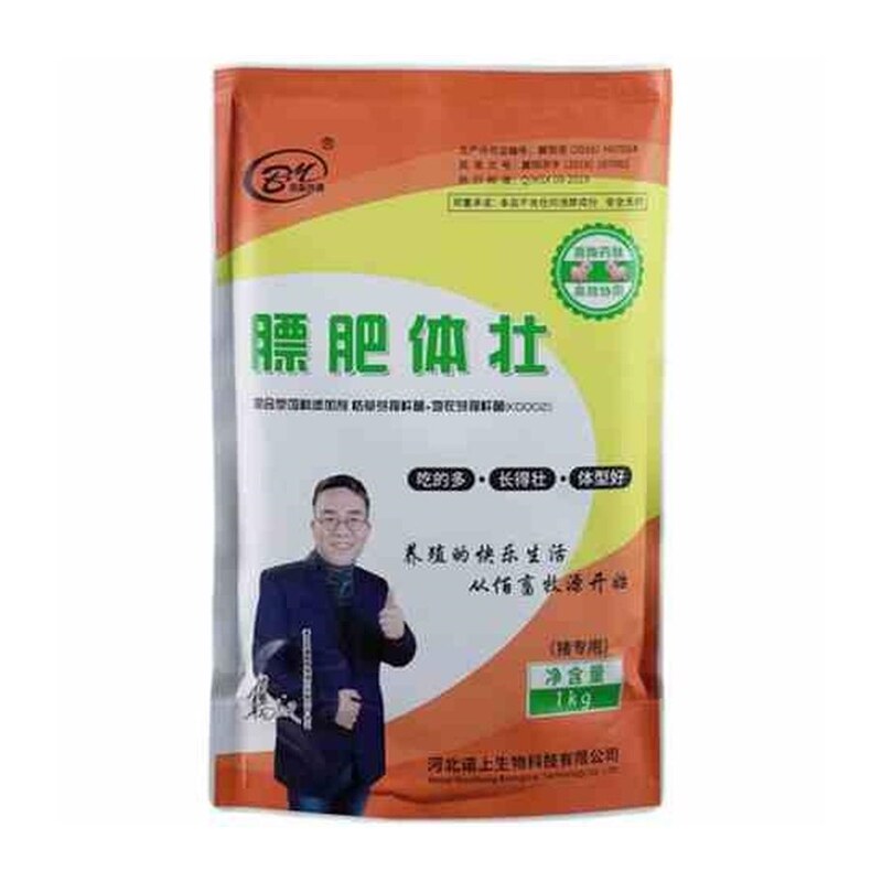 极速猪饲料添加剂促生长育肥猪预混料仔猪母猪增肥猪尔健增重猪用