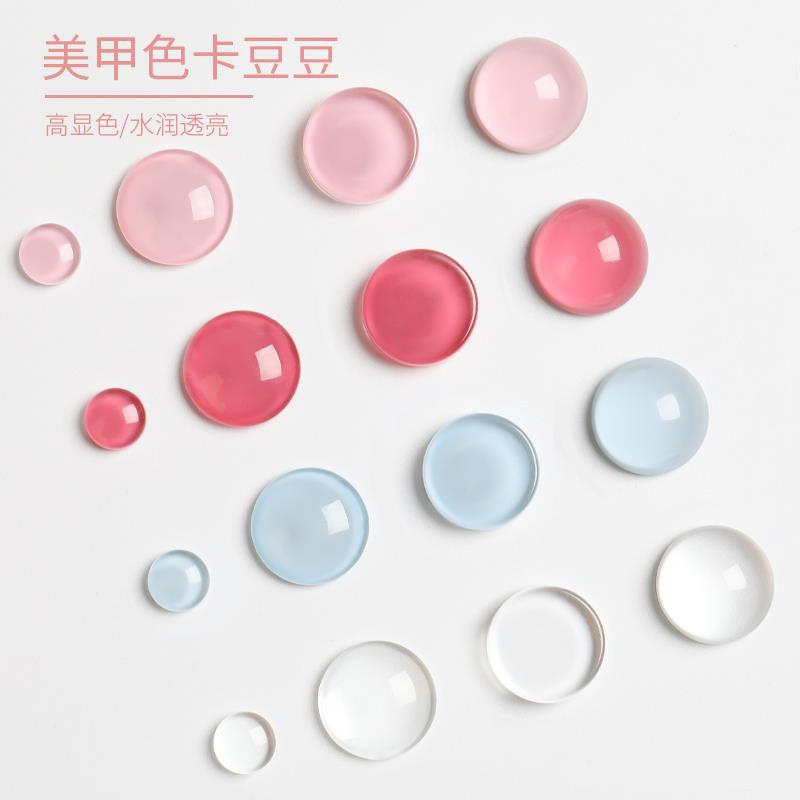 好货美甲豆豆色板透明玻璃高透美甲店甲胶展示色版圆形100粒装