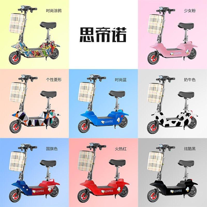 好货车迷你小型电动车女士代步车成人折叠便携电动滑板车