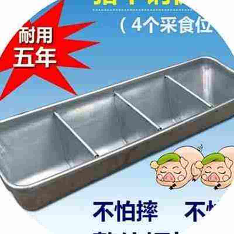 极速的槽子g长饲料j猪用饮水槽仔猪羊方形不锈钢补料槽牛铁养殖设