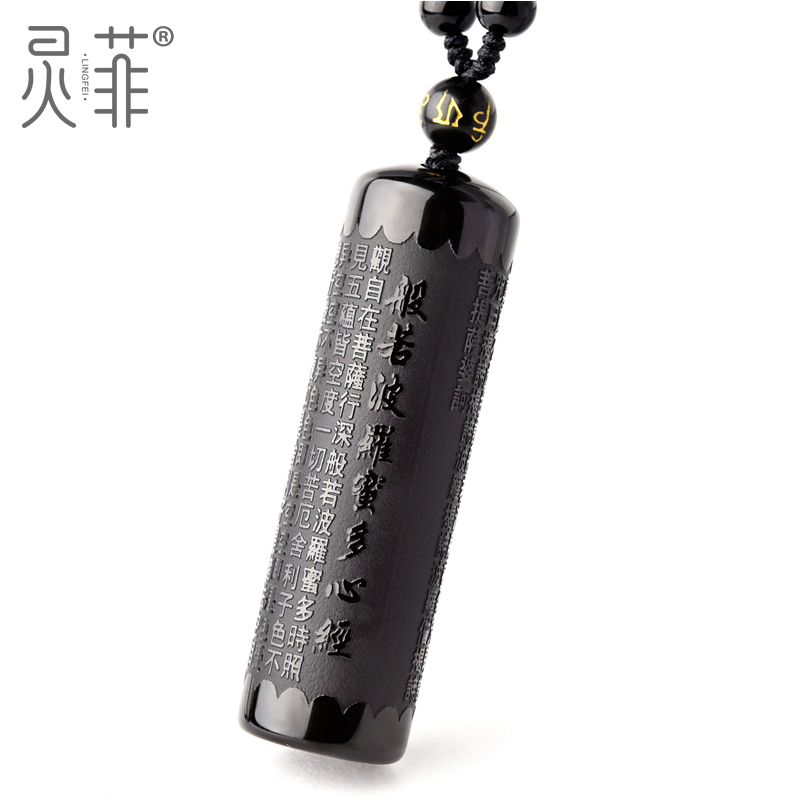 2021年黑曜石般若波罗蜜多心经吊坠楞严咒挂件经文平安符项链男女