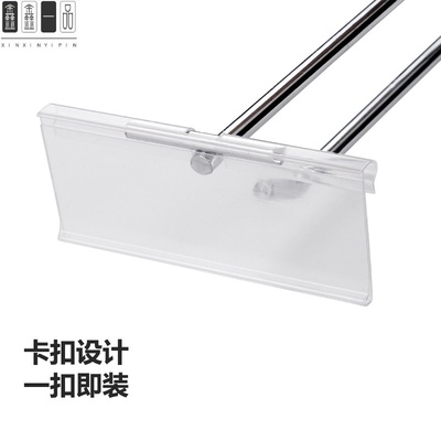 超市货架挂钩标价牌标签牌价格吊牌商品挂钩价格牌价签卡条塑料牌
