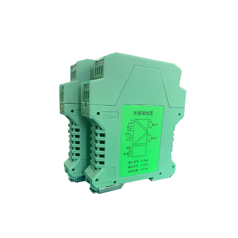 极速WS15242信号隔离器4-20ma一进一出一进二出二进二出一进四出0