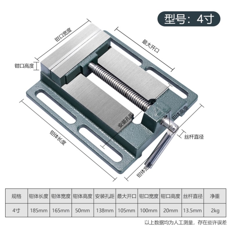 好货台钻固定夹具精密平口钳多功能夹具工具台钳小型家用小台虎钳