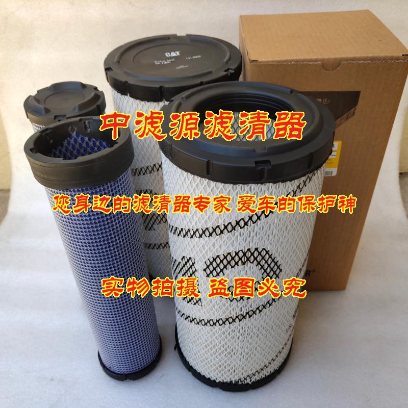 好货优质131-8902 131-8903空气滤芯 适用卡特312D 313D挖掘机滤
