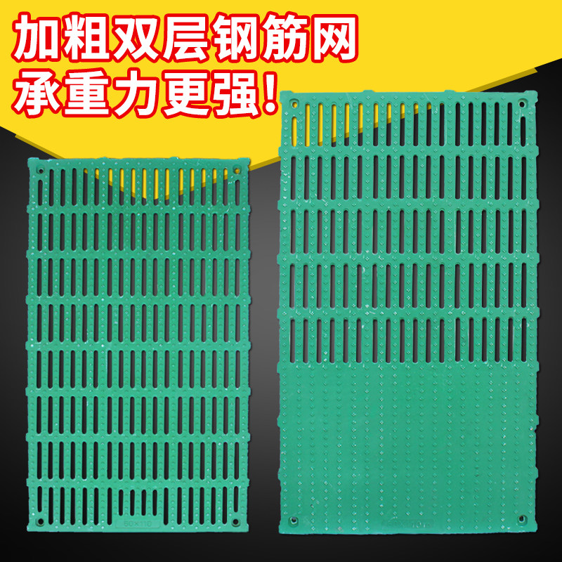极速耐尔尼猪用复合漏粪板仔猪半漏畜牧养殖设备配件母猪用产床漏