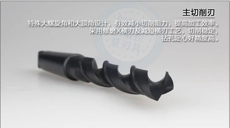 。成量锥柄麻花钻头莫氏锥柄钻头大钻头不锈钢用黑色轧制钻56-76m