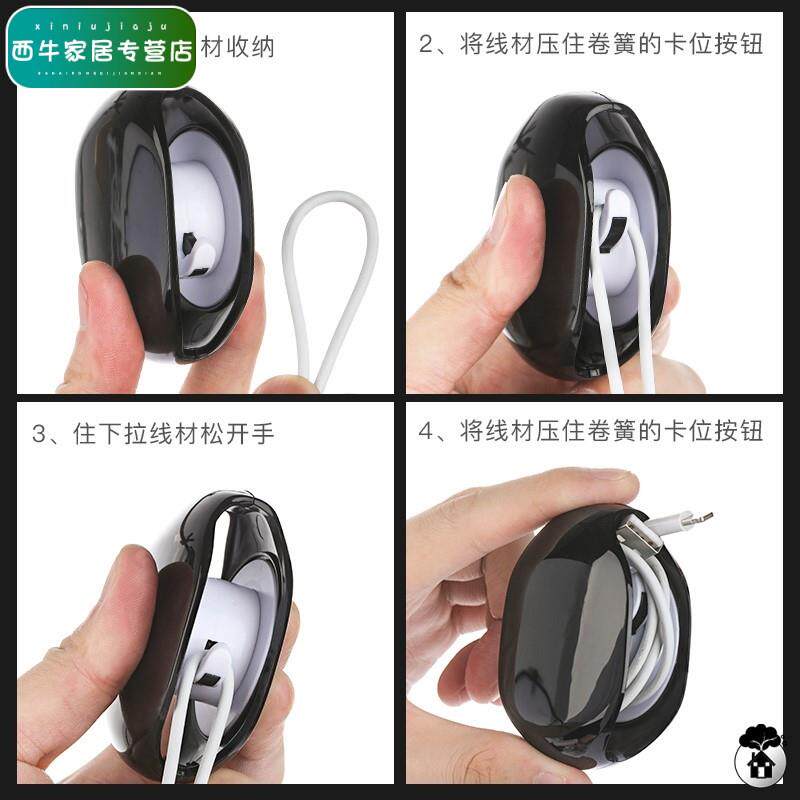 极速自动卷线器理线固定收线器绕线器伸缩耳机数据线充电线收纳盒