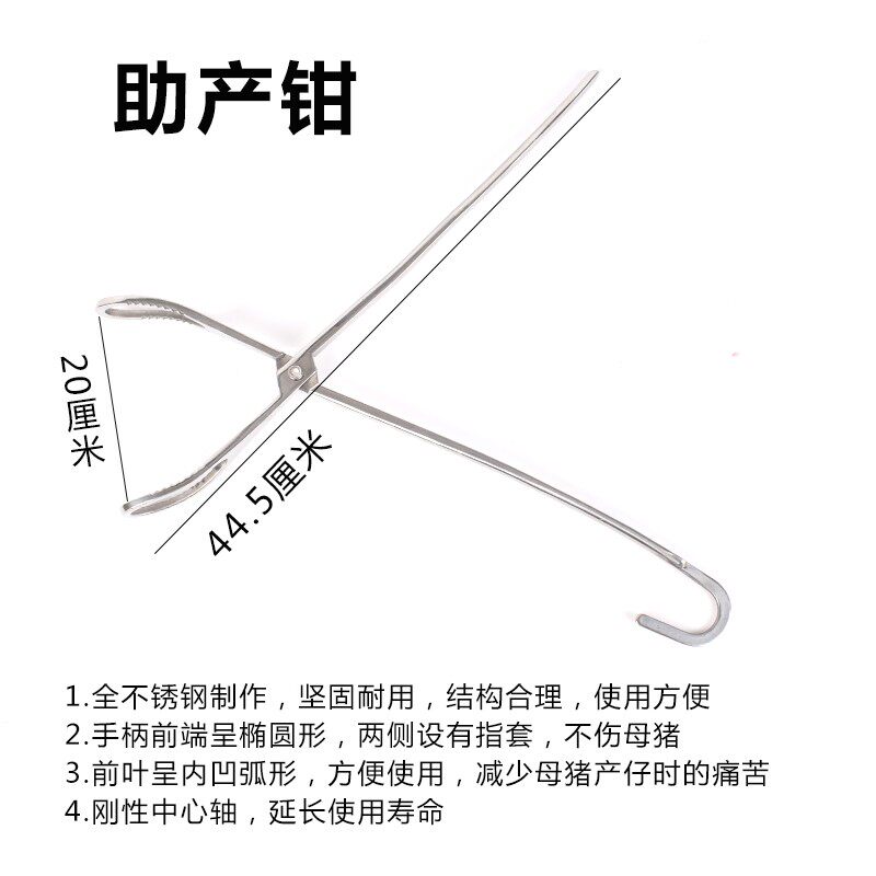 极速母猪助产工具助产绳助产器助产钳钩子掏猪套猪神器养猪用接生