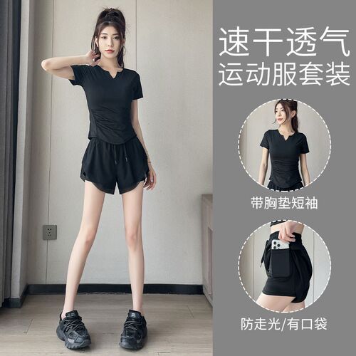 好货跑步运动套装女夏季2025新款两件套健身房网球晨跑瑜伽服速干