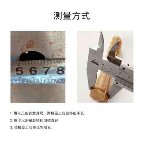 极速脱毛机胶棒橡胶棒牛筋胶棒拔毛棒褪毛机配件打毛棒家禽鸡鸭脱