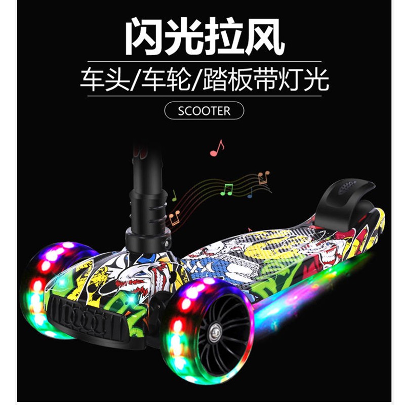 滑板车儿童3一6岁男孩2以上10女孩1公主款8可转弯6一12溜溜滑滑车