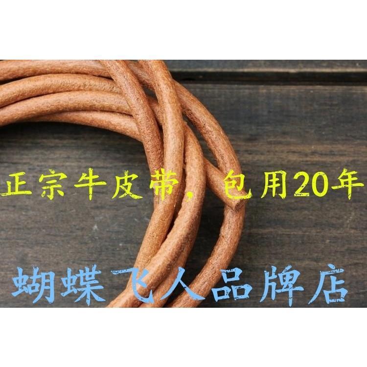 老式家用缝纫机正宗牛皮带蝴碟飞人蜜蜂华南牌脚踏衣车牛筋带配件