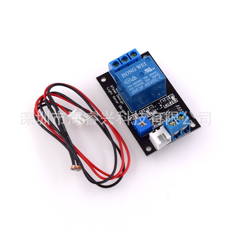 HW-282A光敏电阻继电器 控制模块/光控开关/无光感应模块 DC05V