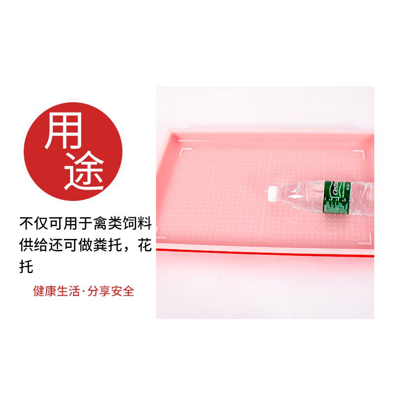 极速小鸡喂食盘雏鸡饲料盘料桶养鸡用品养殖设备鸡鸭鹅育雏鸡用开