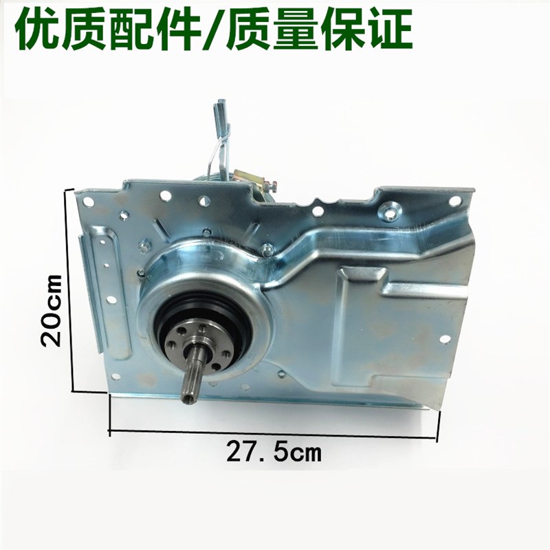 好货新适用惠而浦洗衣机离合器XQB60600B XB600V 65Q650B减速器总