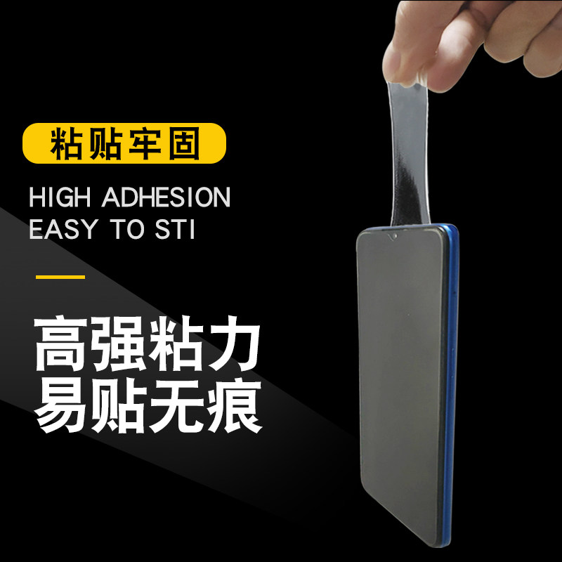 好货ETC固定器强力双面胶静电贴大货车汽车通用神器车用魔术贴固
