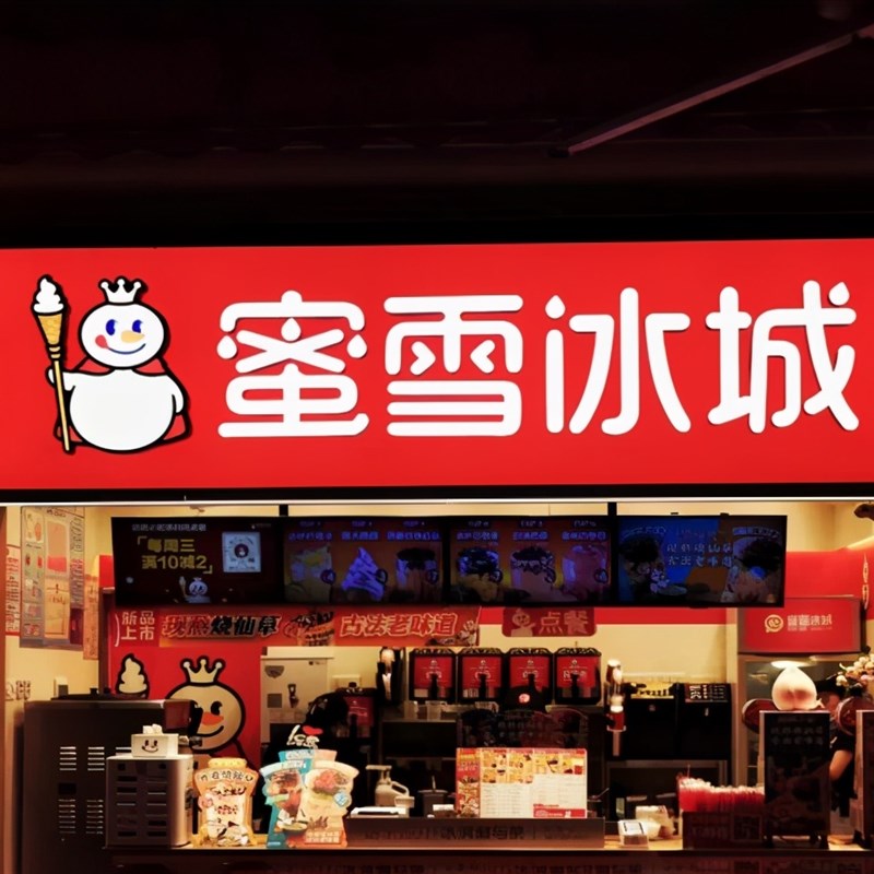 好货蜜雪冰城一次性杯托塑料双杯托奶茶外卖杯托打包杯托防洒加厚