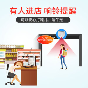 好货门铃进门欢迎光临感应器店铺迎宾商用提示门口叮咚语音超市警